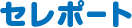 ロゴ