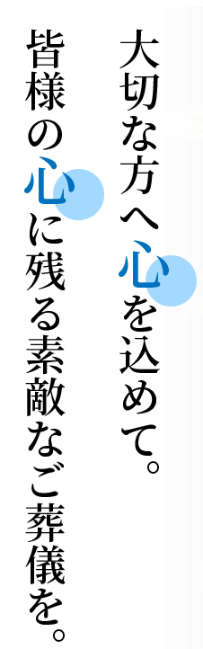 テキスト
